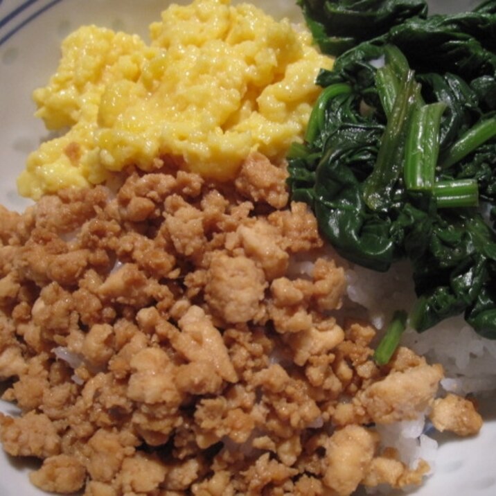 ほうれん草の三色丼